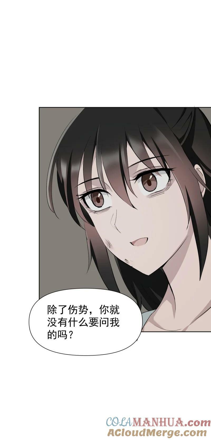 41 伤痕45