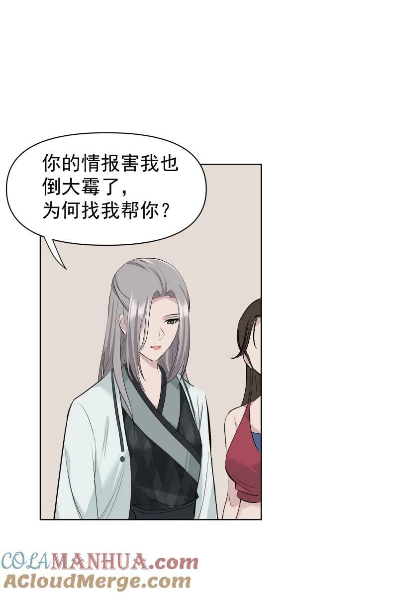 44 没喝下的酒14