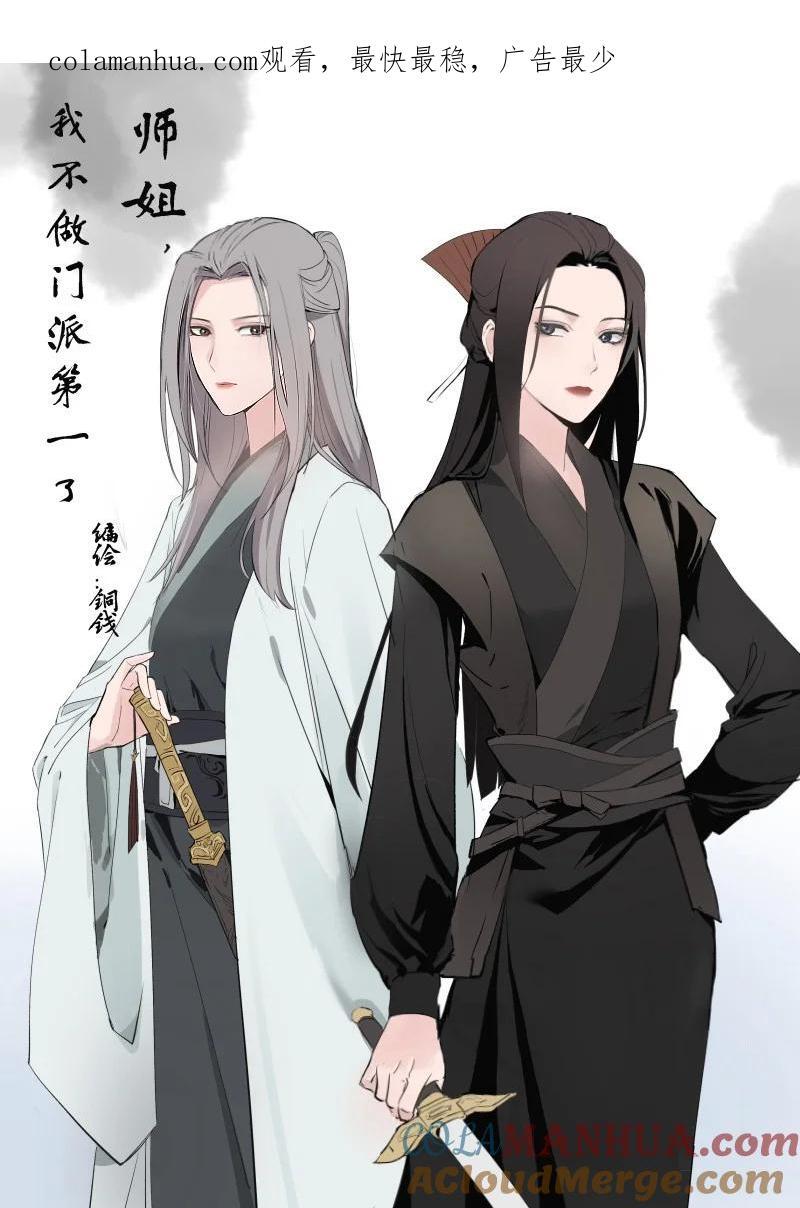 46（上） 迈向谜底0
