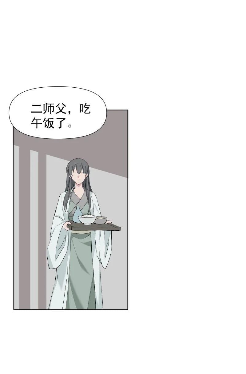 46（上） 迈向谜底35
