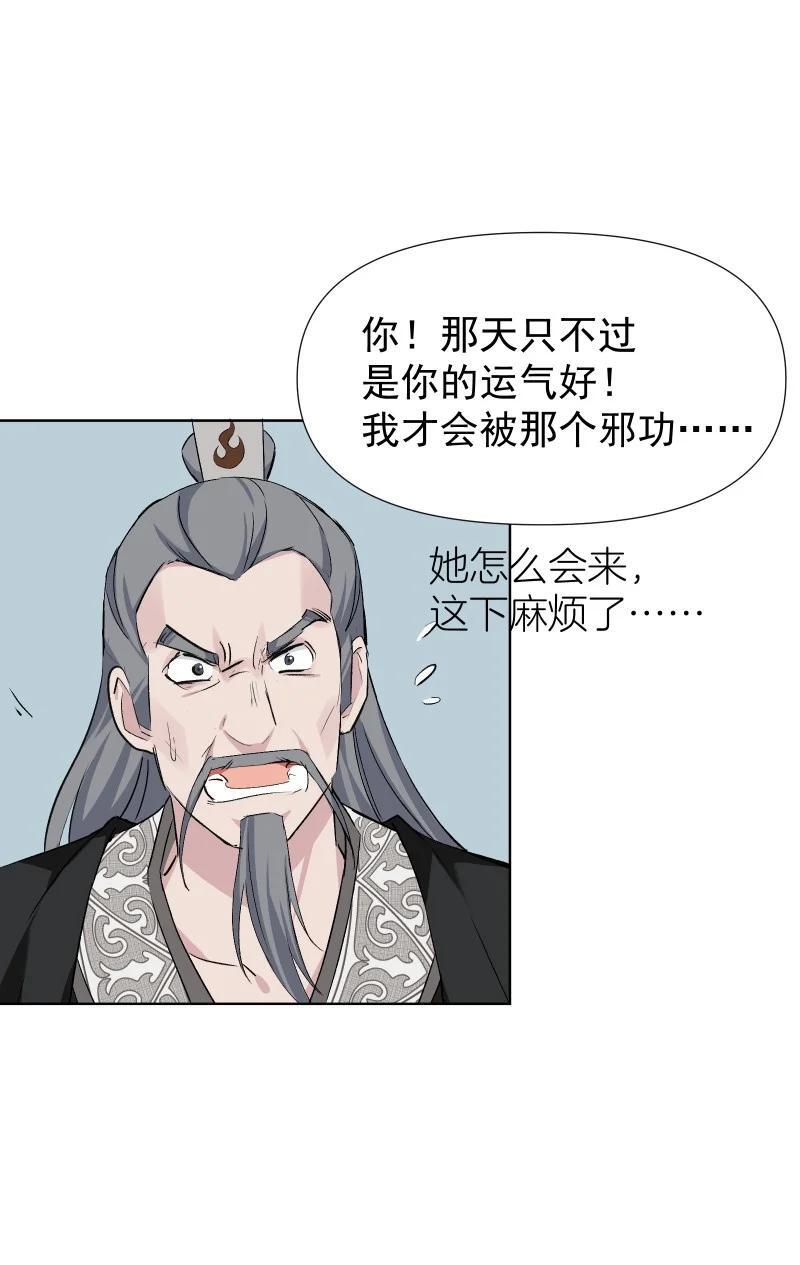 48 约定与默契8