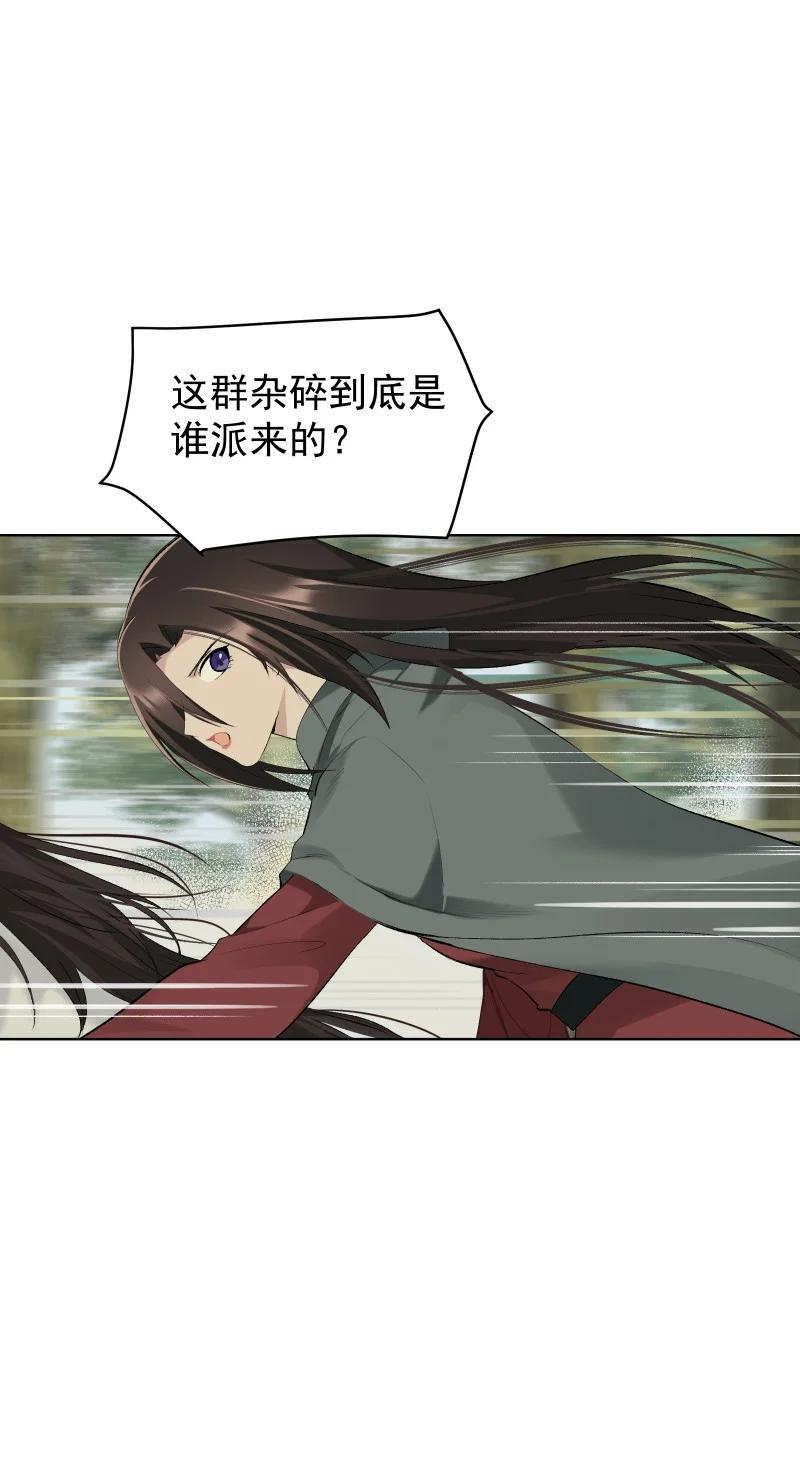 54 解不开的结19