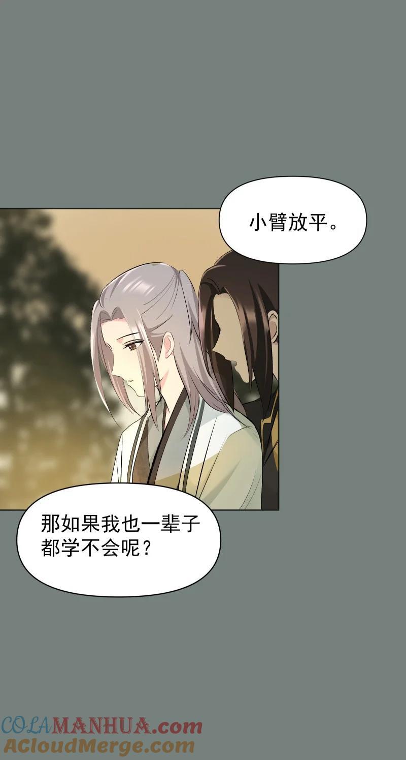 53 特殊喜好39