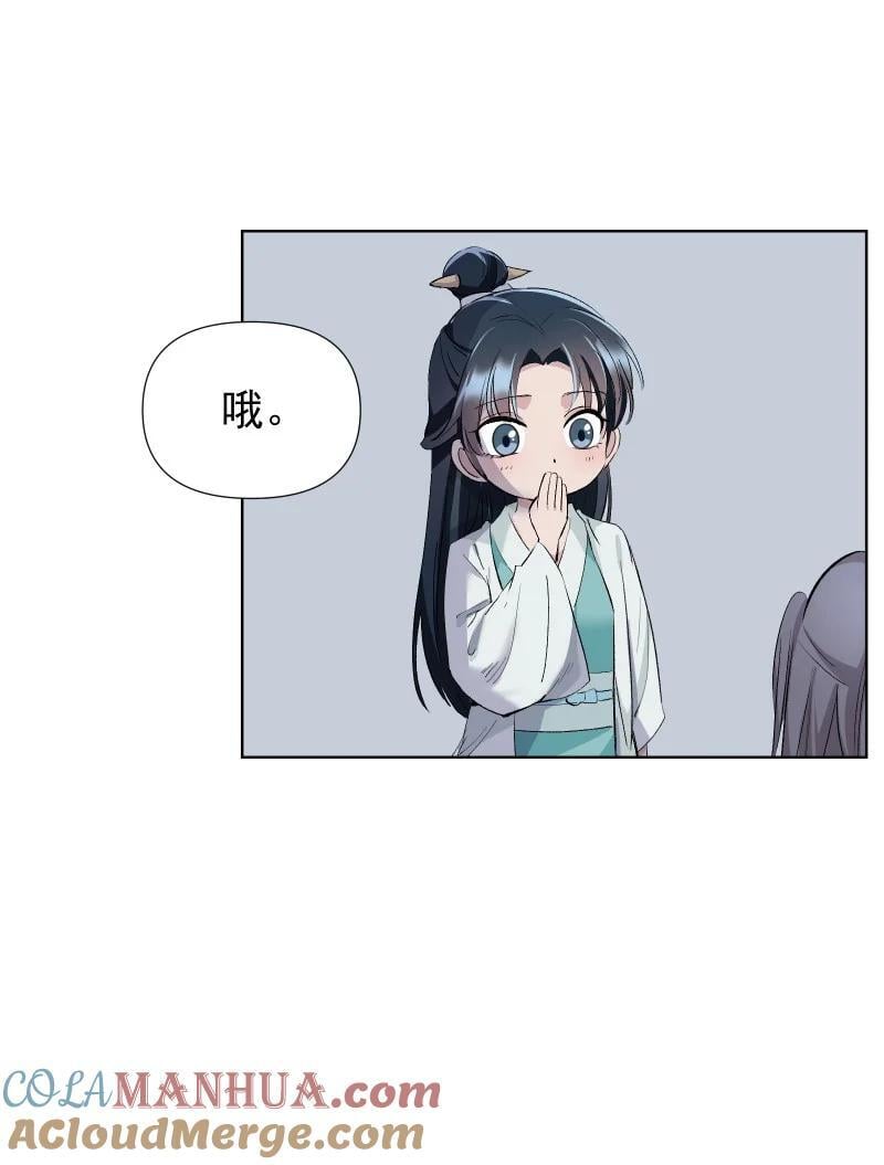 46（上） 迈向谜底26