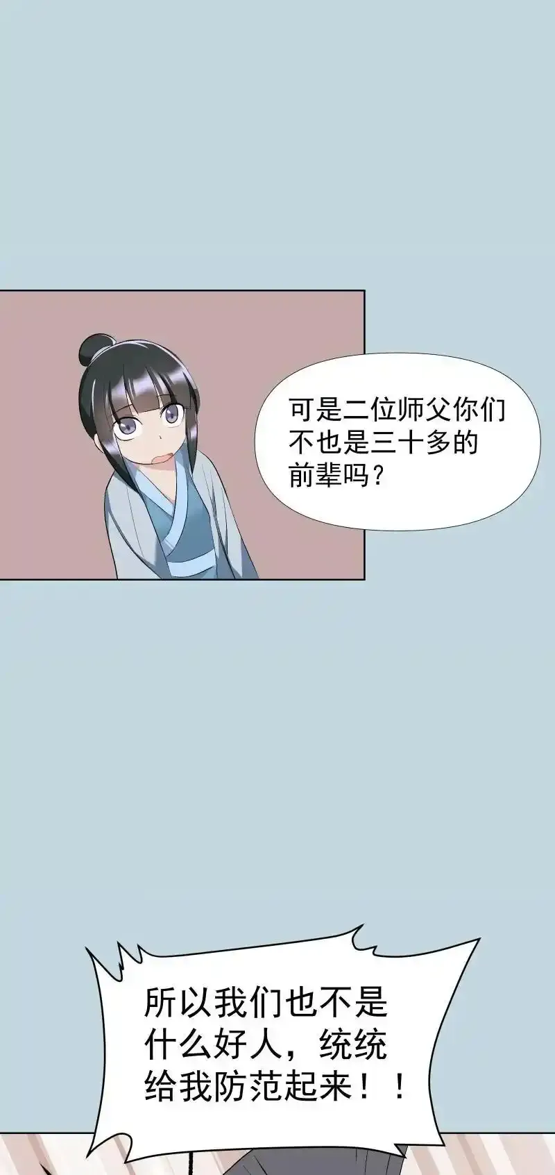 51 谜面9