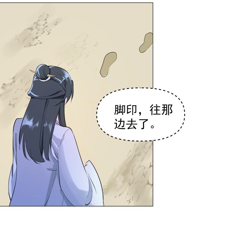 01 柳云的烦恼47