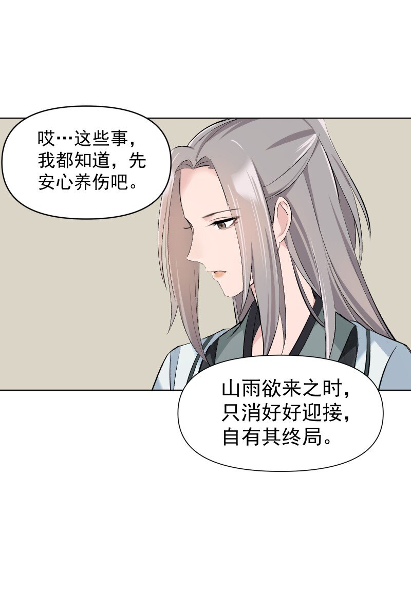 14 差点见不到你33