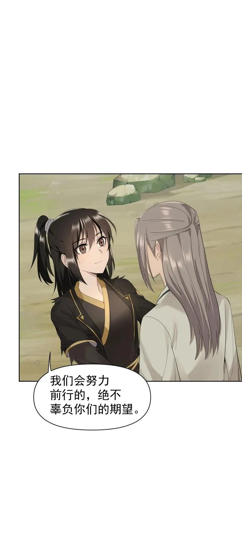 84 闻樱1