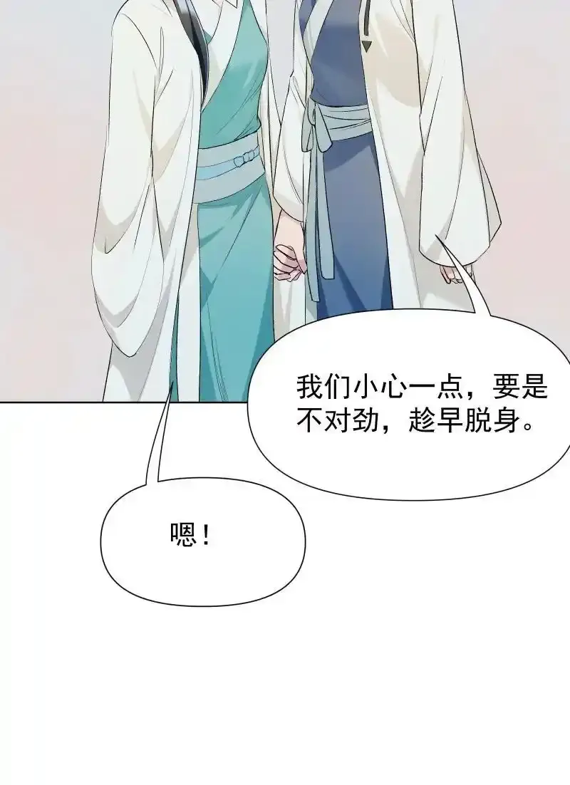 51 谜面13