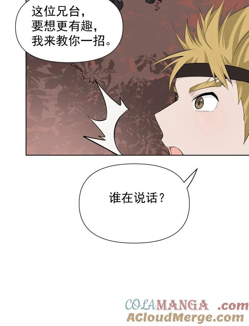 81 误会之战15