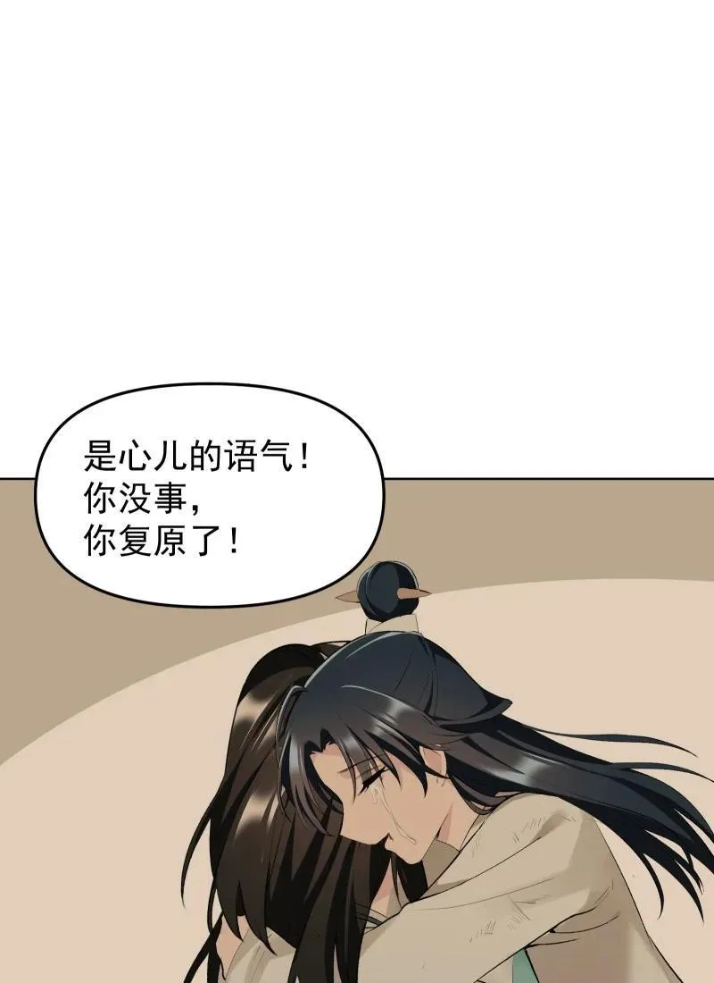 73 夕之曙光7