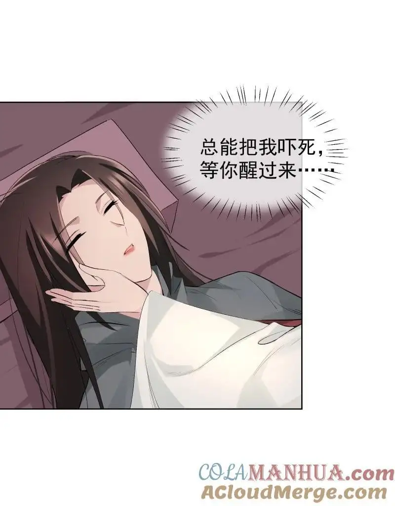 58 迷局39