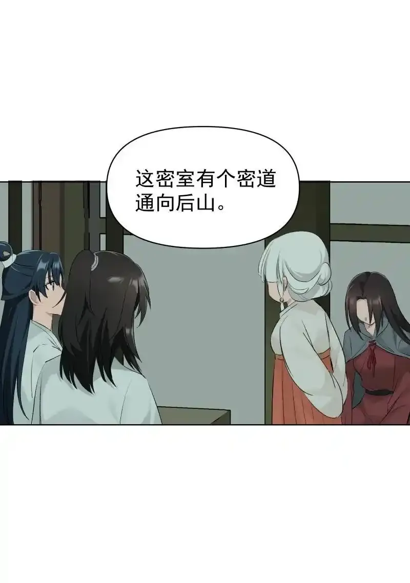 62 问前路13