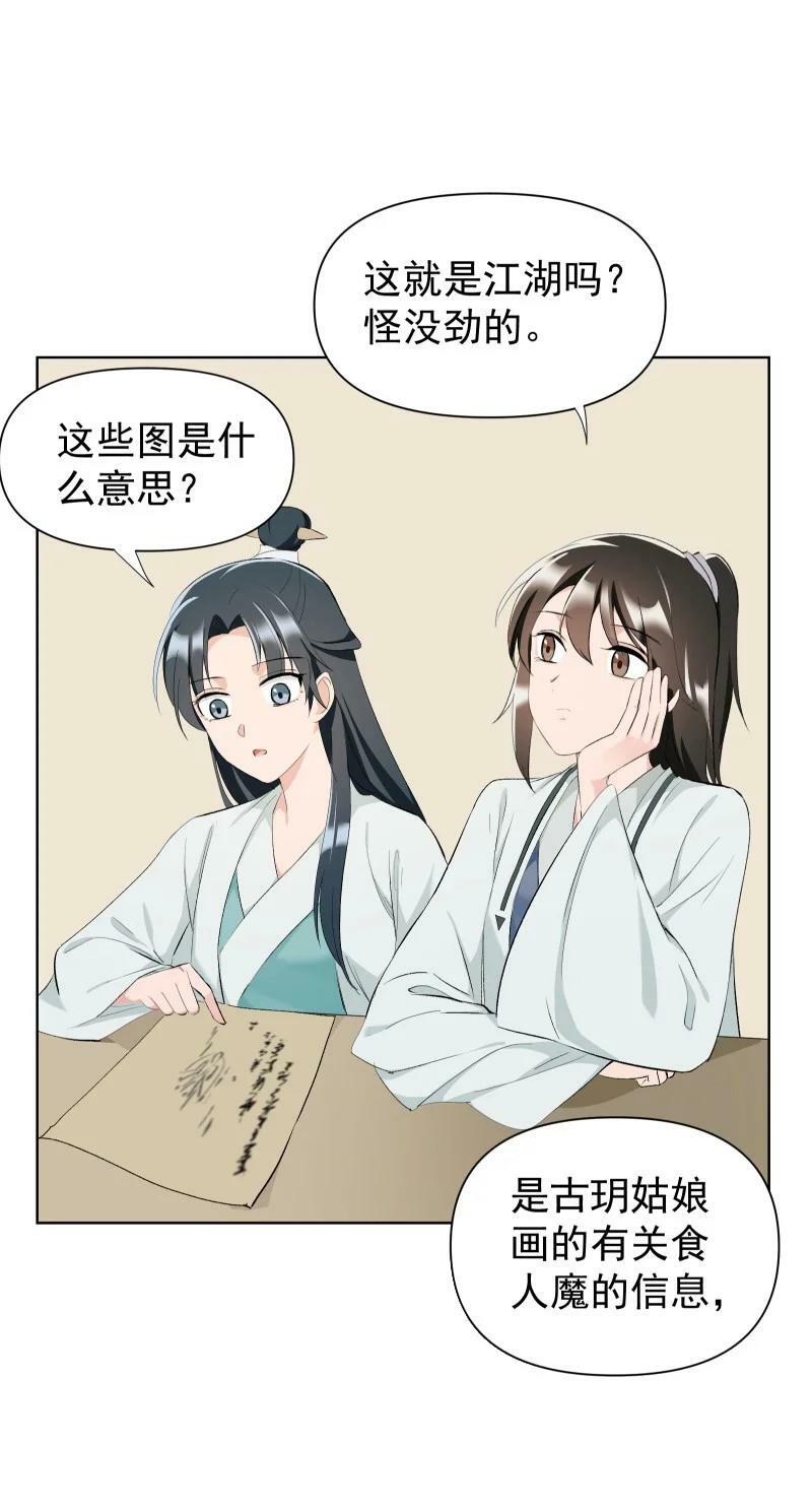 31 龙髓玉骨13