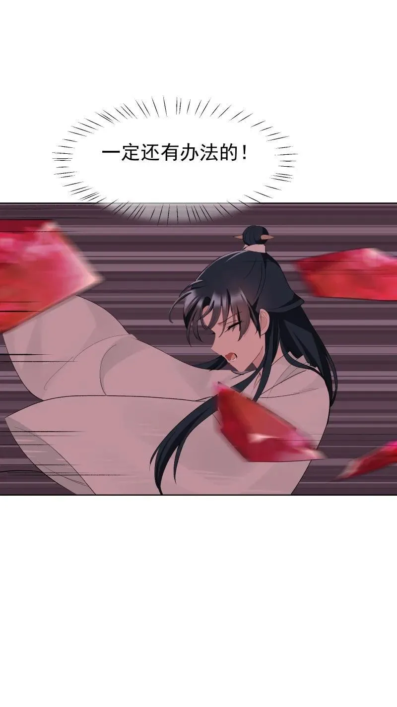 71 解铃人43