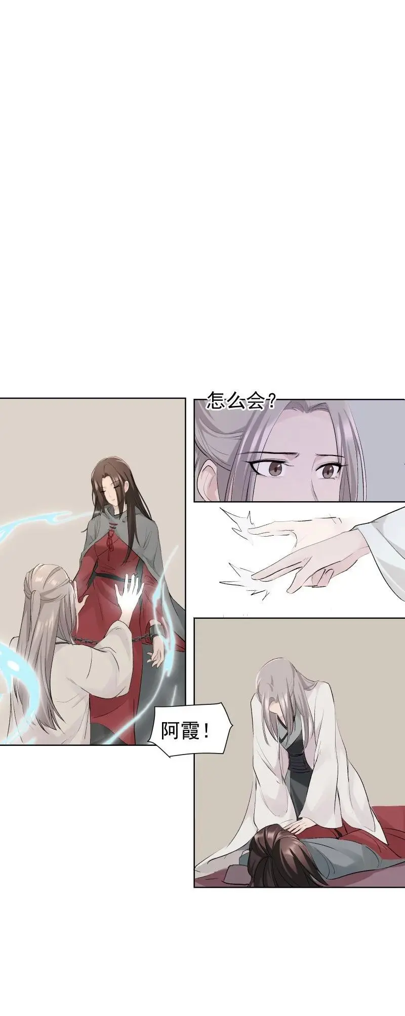 59 深渊边上1