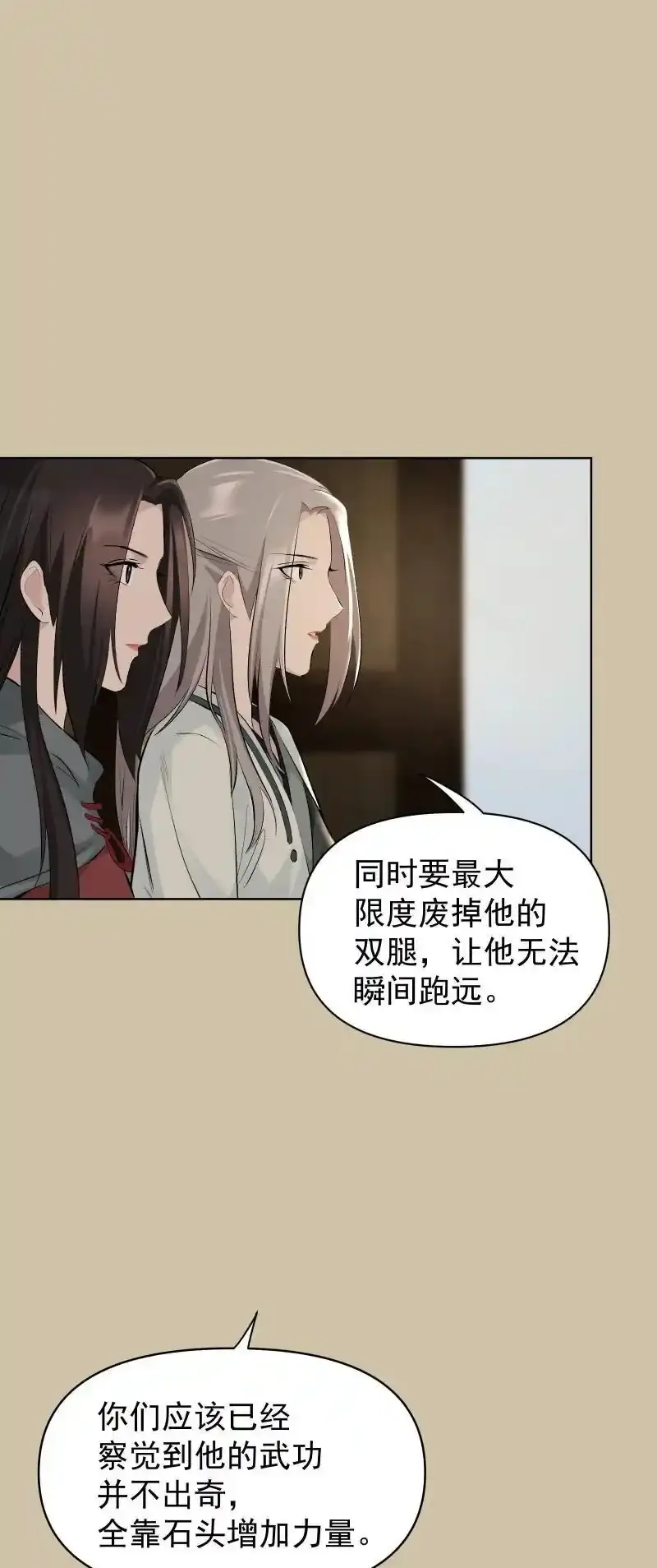 67 计划与意外2