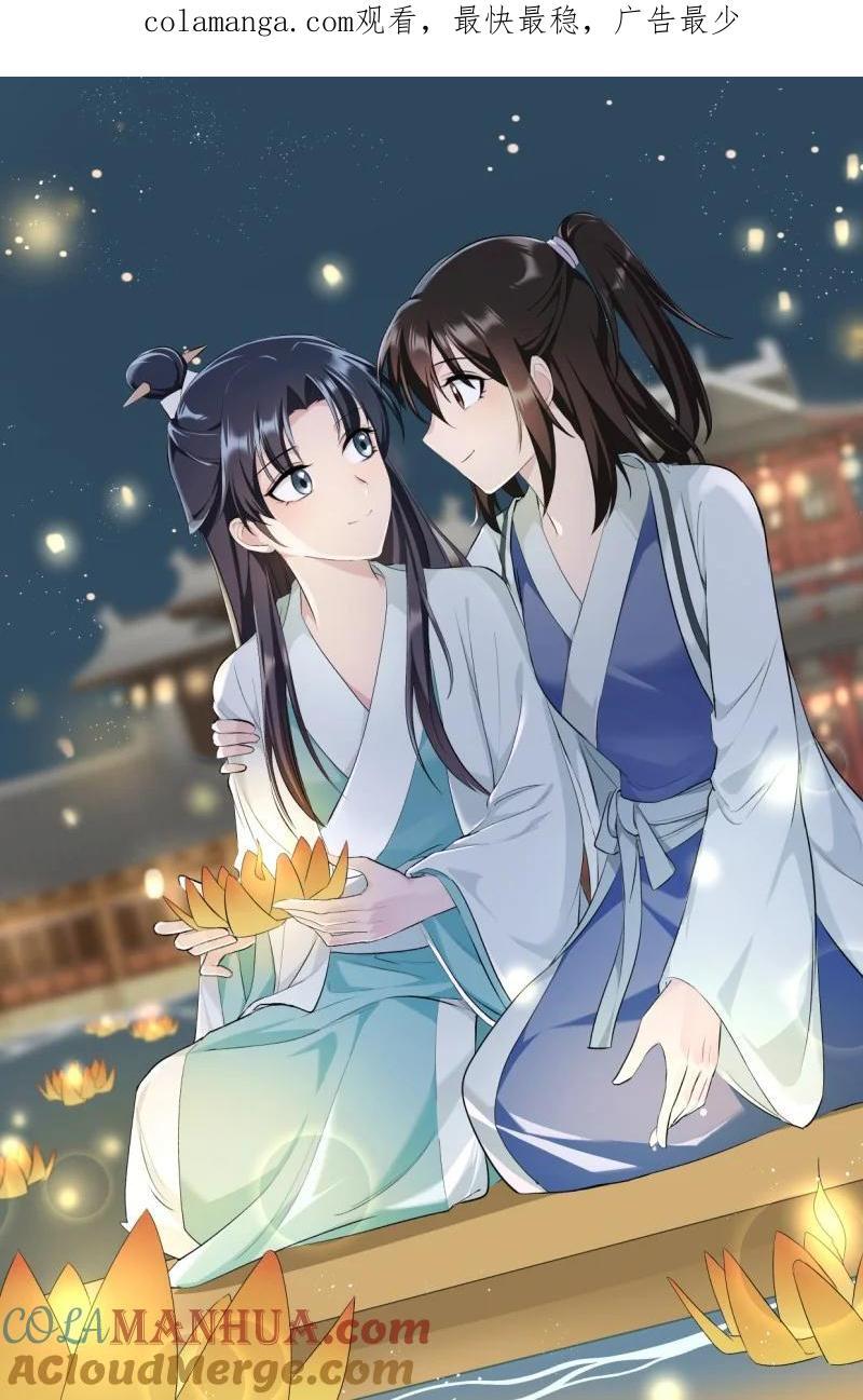52 解谜双人组0