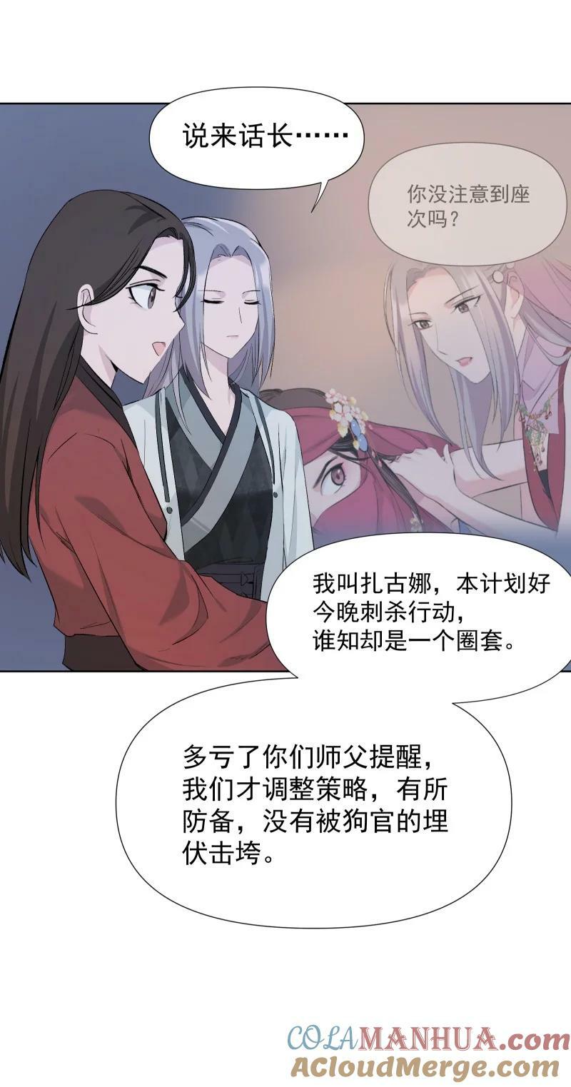 43 不实传言9