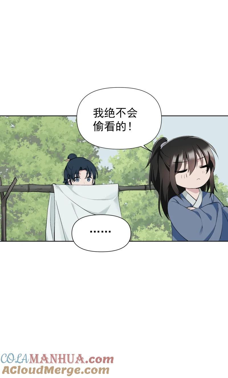 52 解谜双人组36
