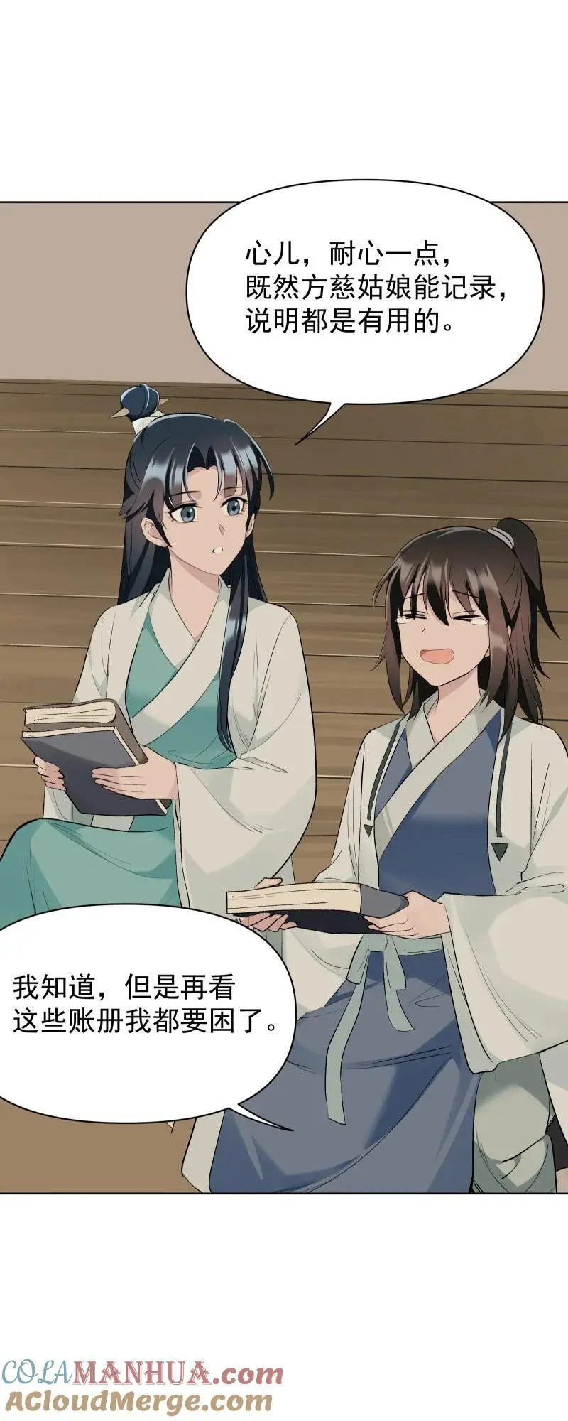 55 沉睡27