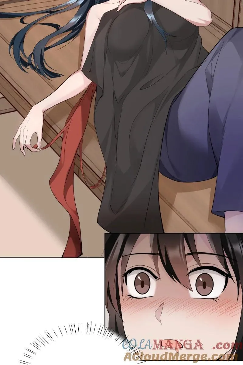 79 不许盯着看9