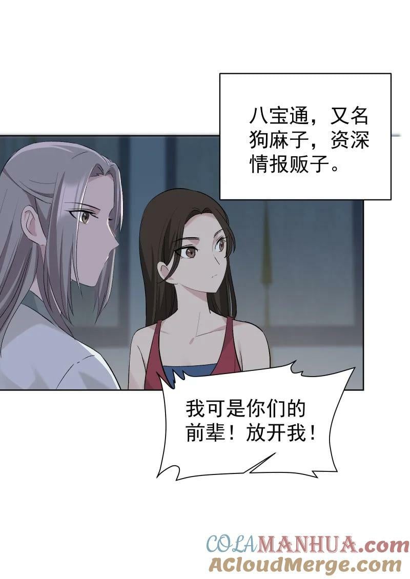 44 没喝下的酒10