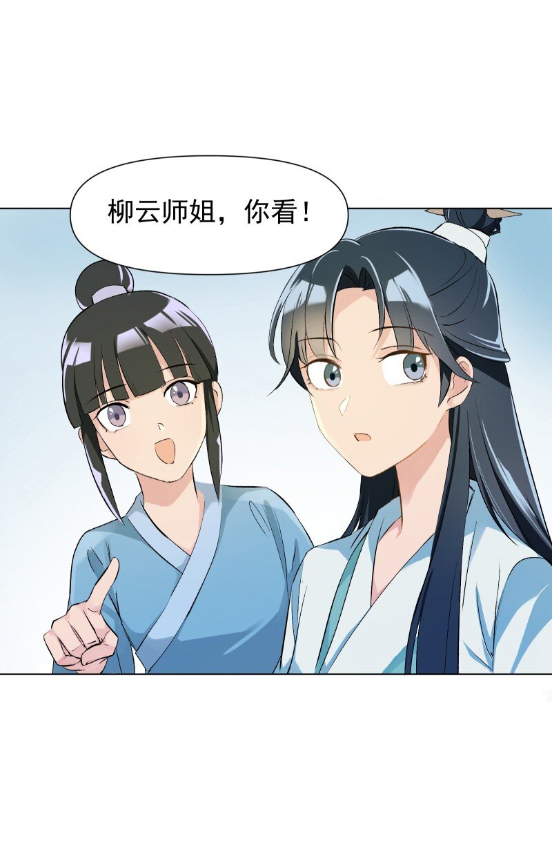 05 师姐的心愿9