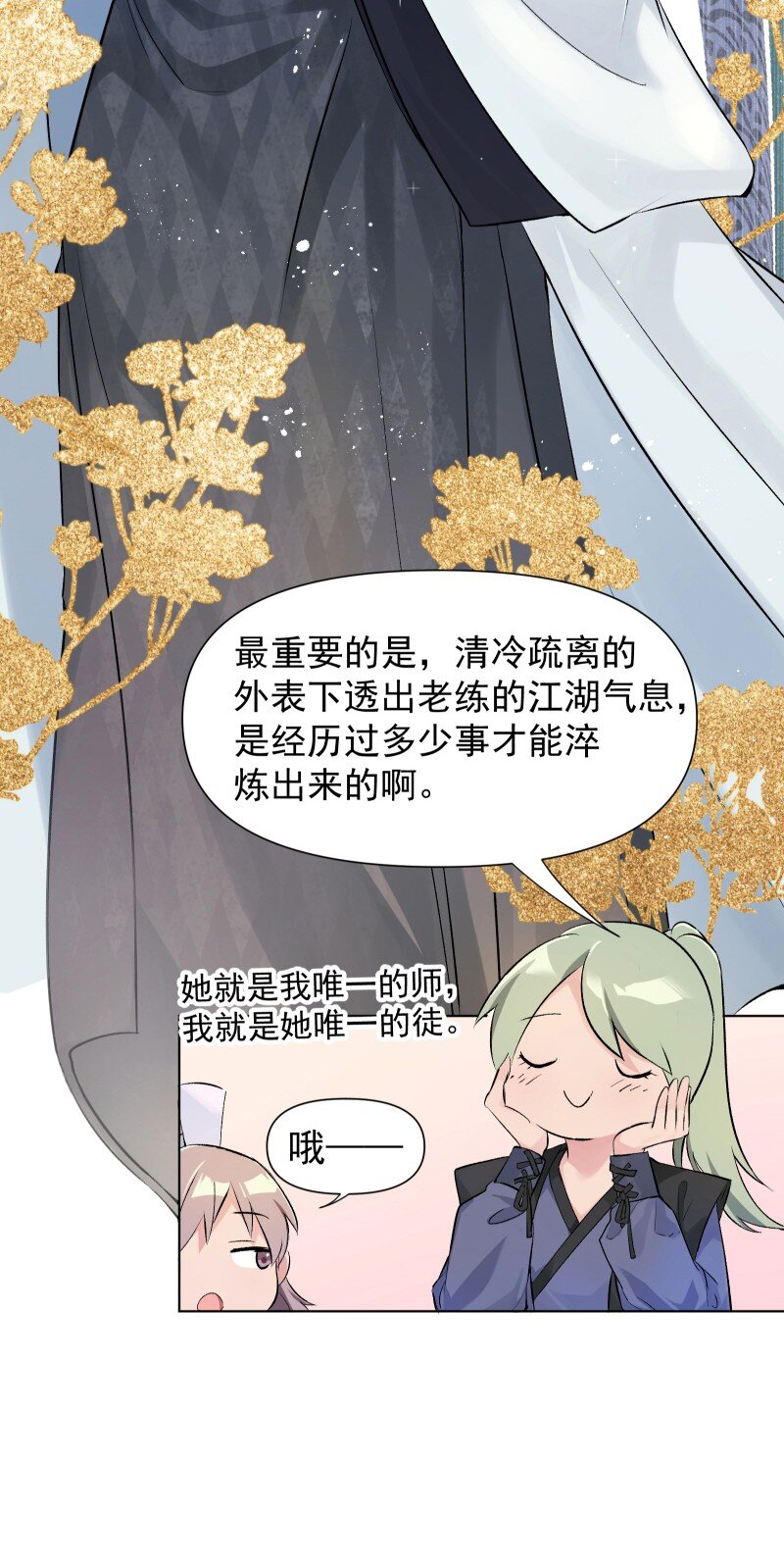 04 七年弹指一挥间44