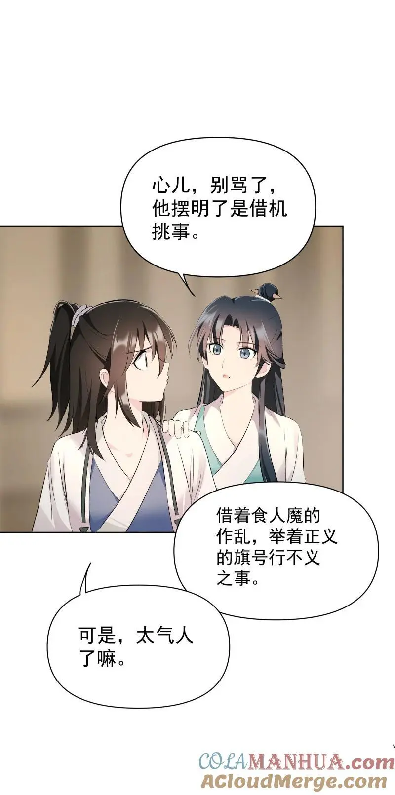 60 千钧一发6