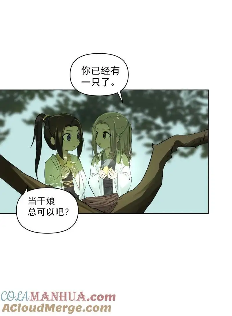 58 迷局9