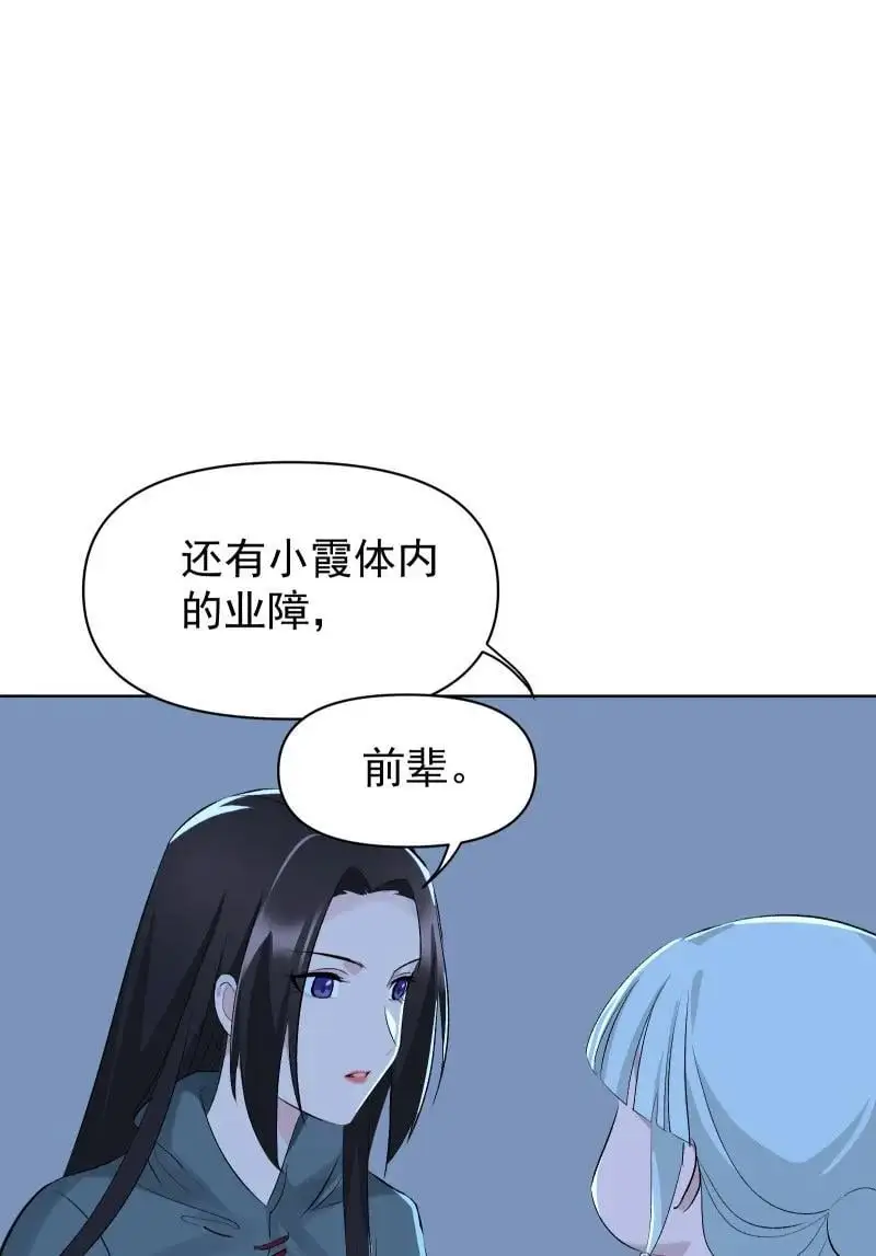 65 决战之际17