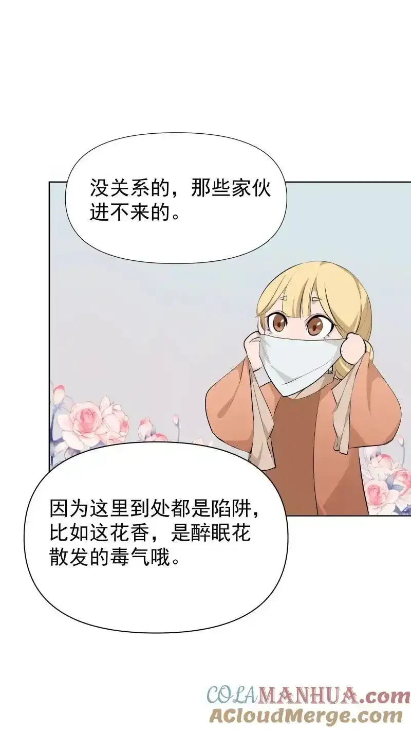51 谜面2