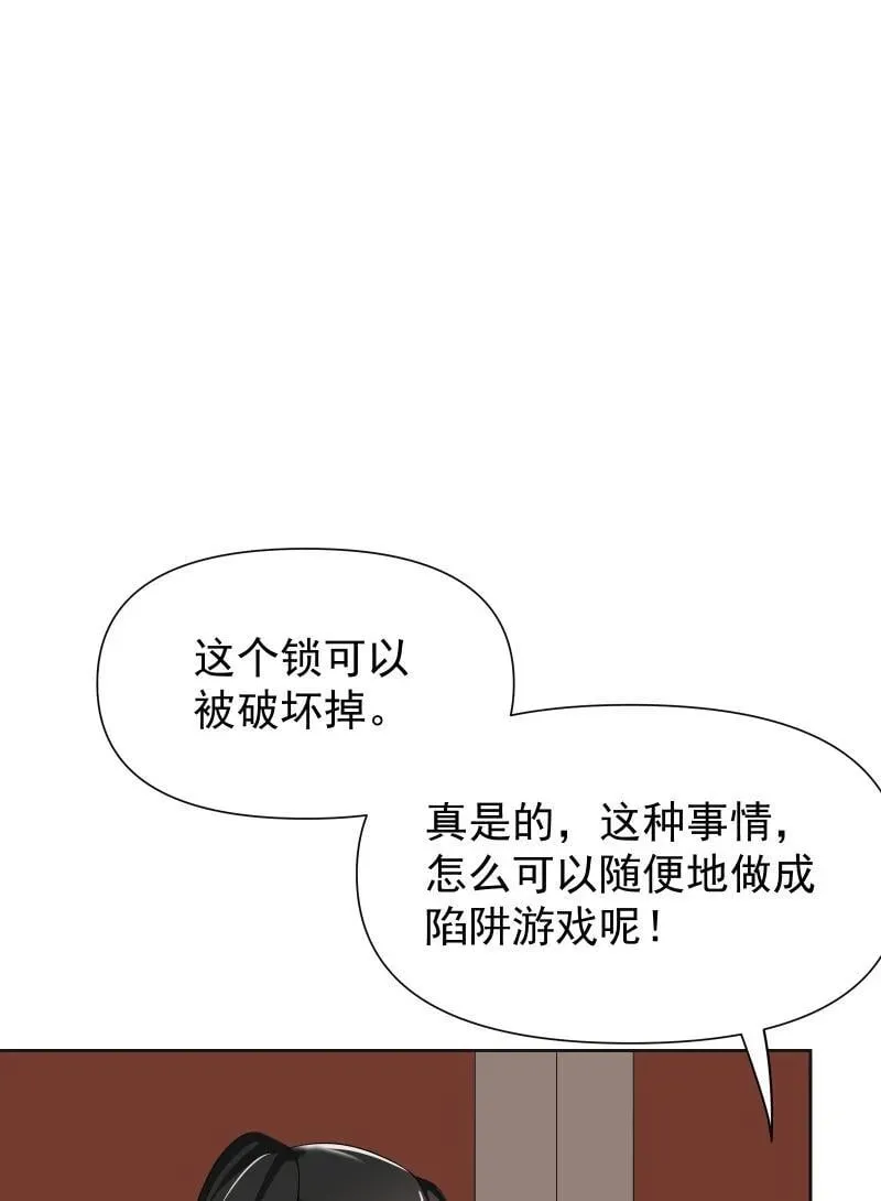 85 新的挑战28