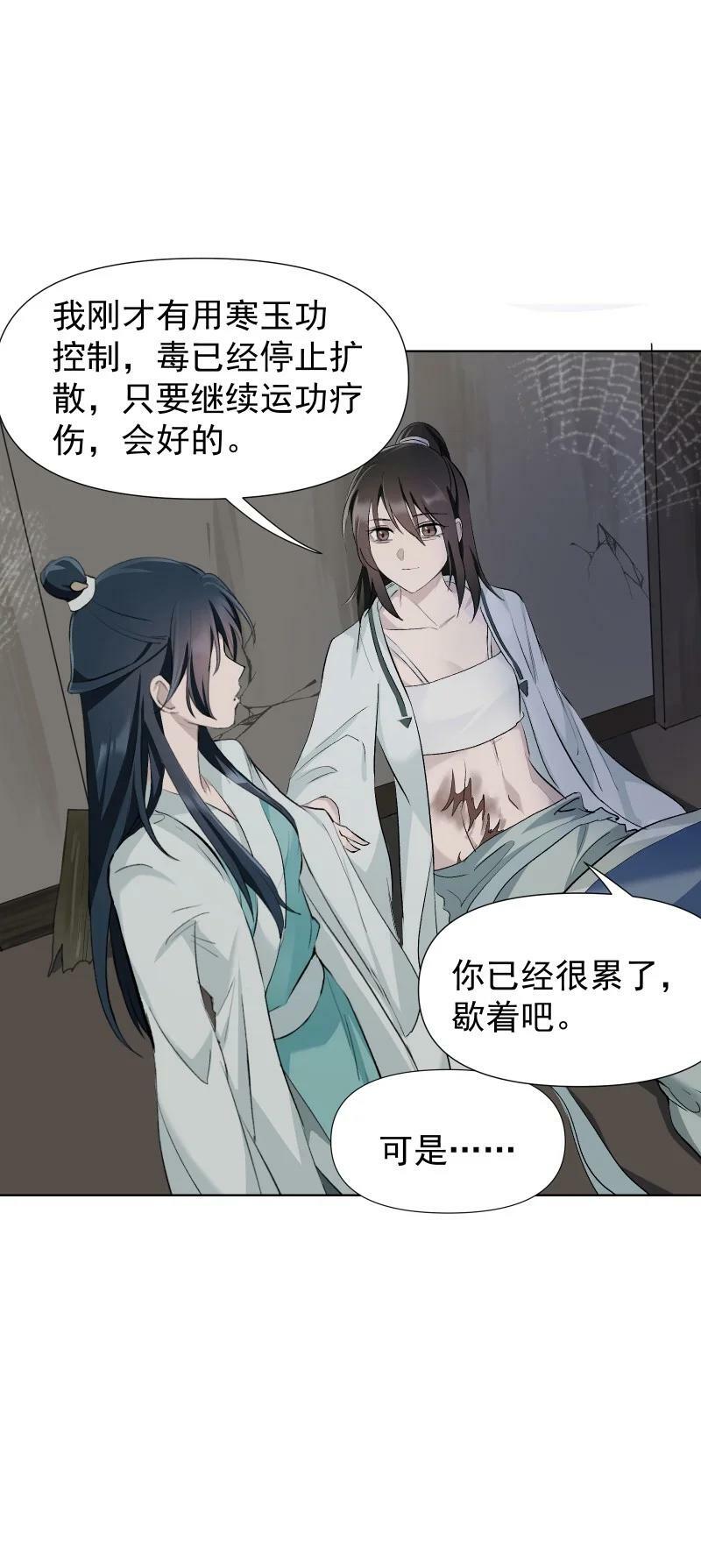 41 伤痕44