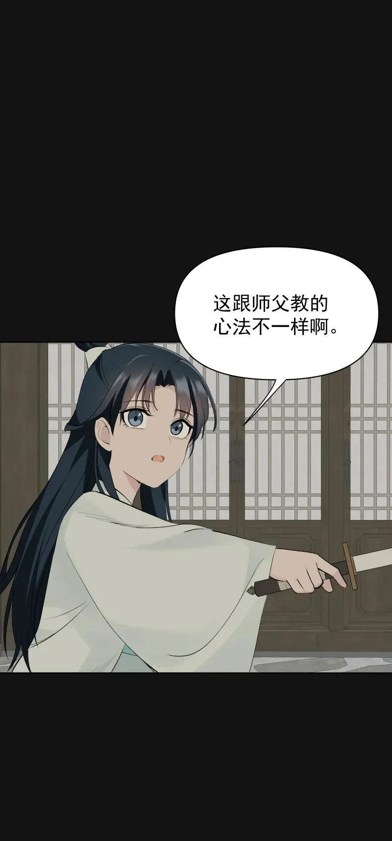 72 无心的契机23