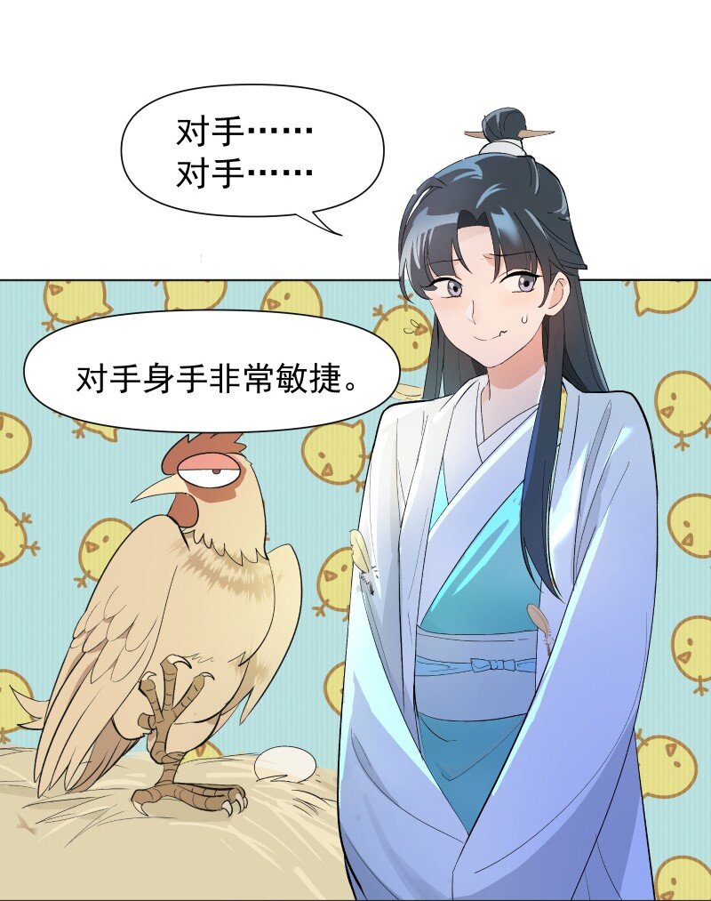 01 柳云的烦恼6