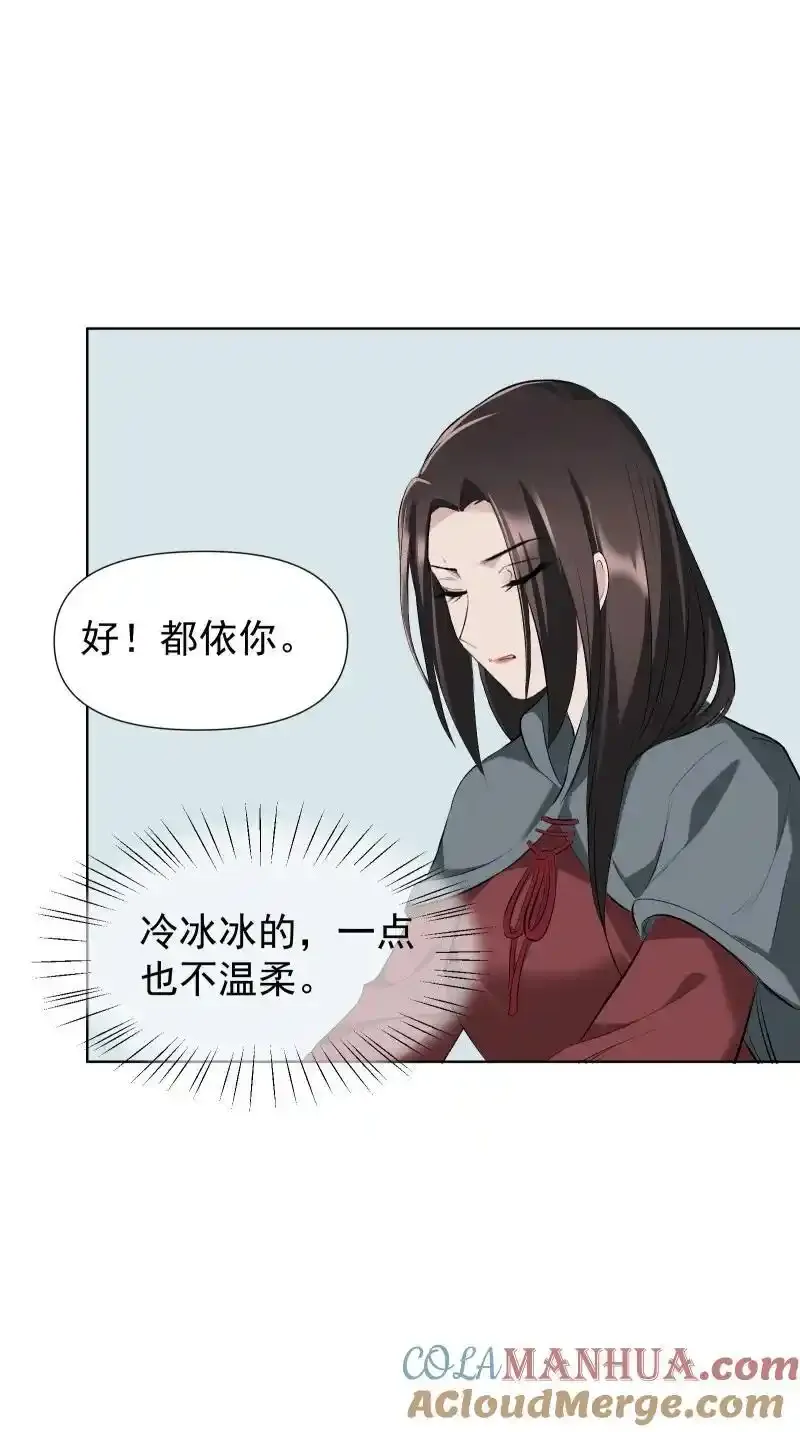50 信任危机12
