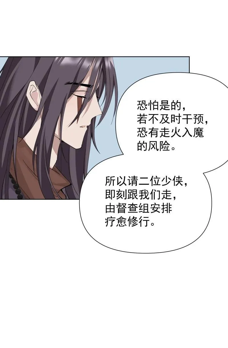 83 新的机遇13