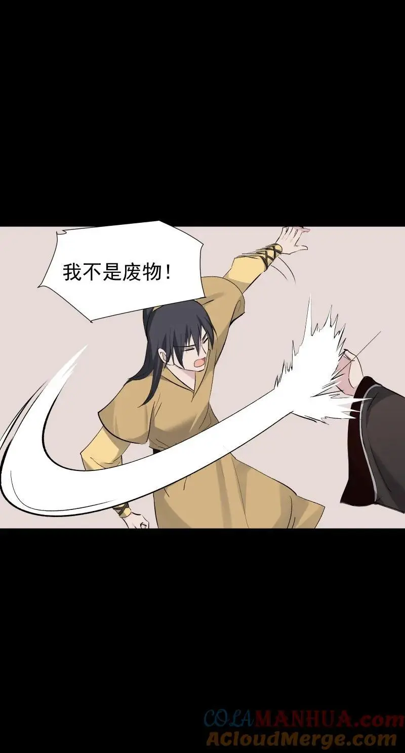 56 过去的秘密3