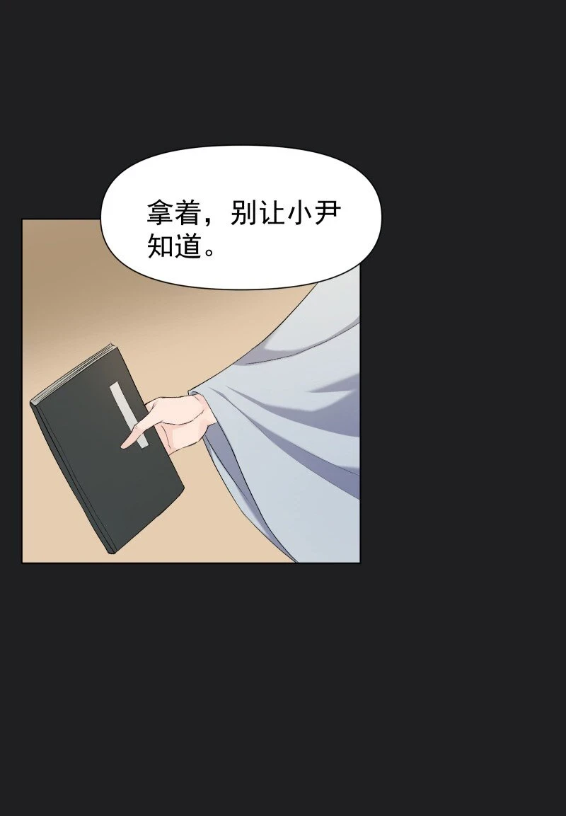 23 只因那年风雨急13