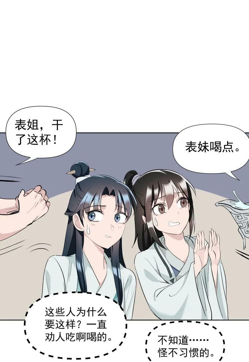 43 不实传言25