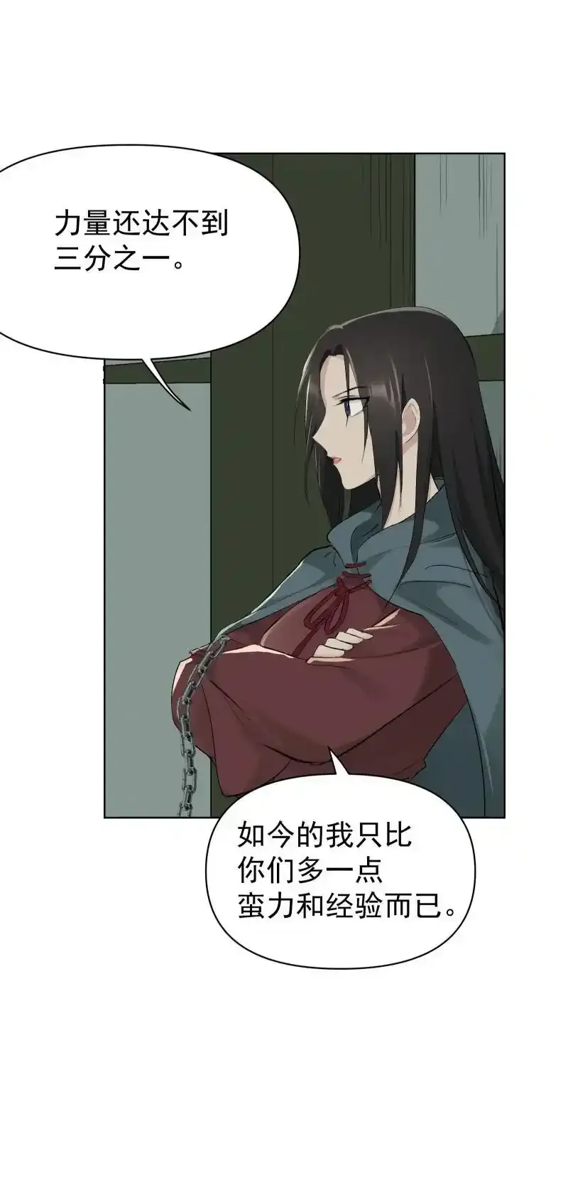 62 问前路23