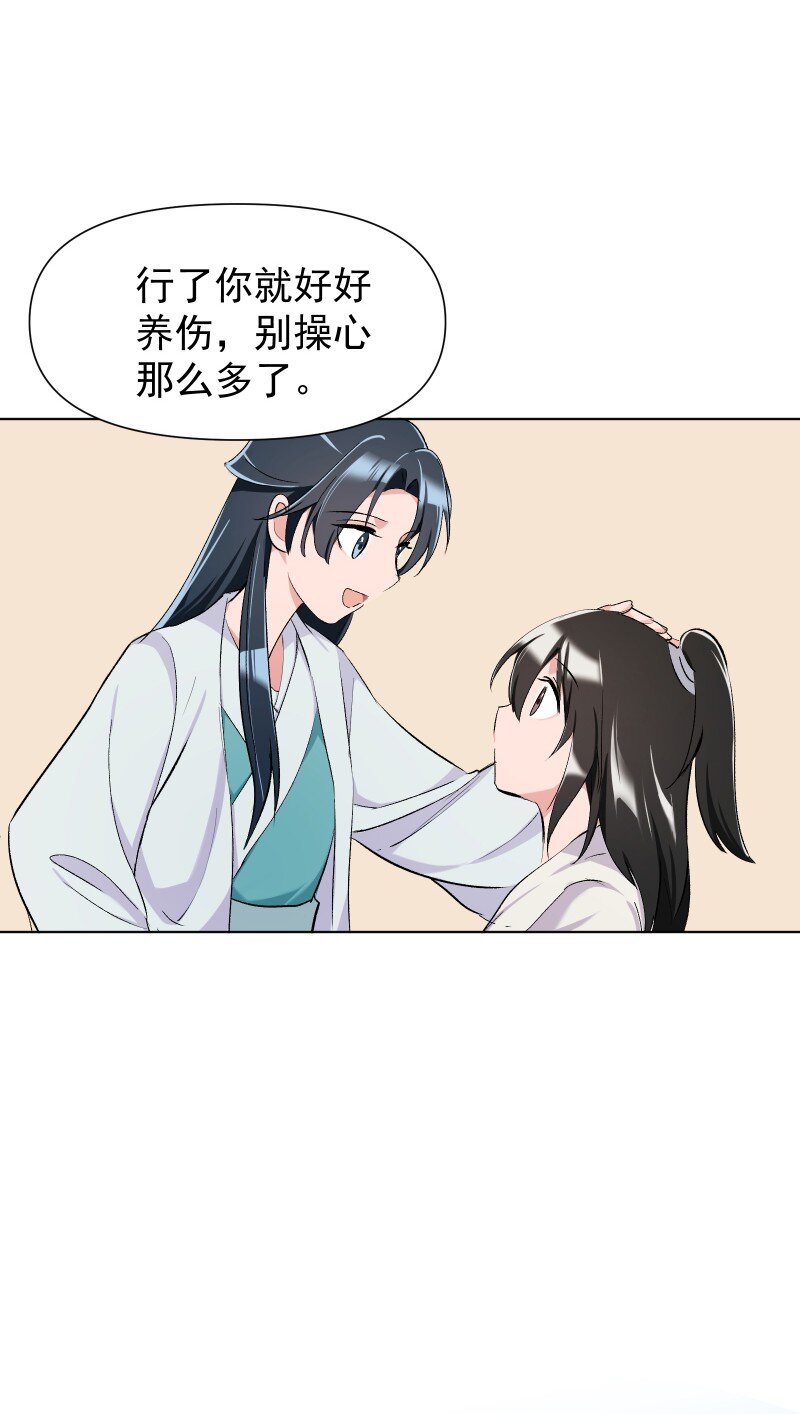 15 美妙的心跳37