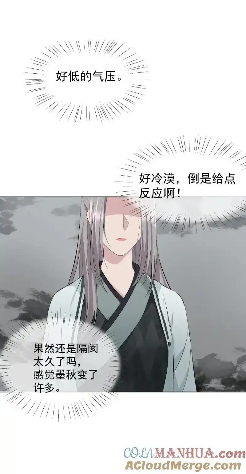 50 信任危机6