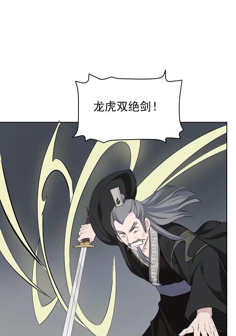 48 约定与默契34