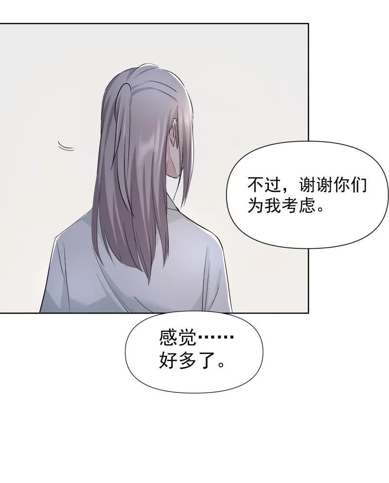 46（上） 迈向谜底27