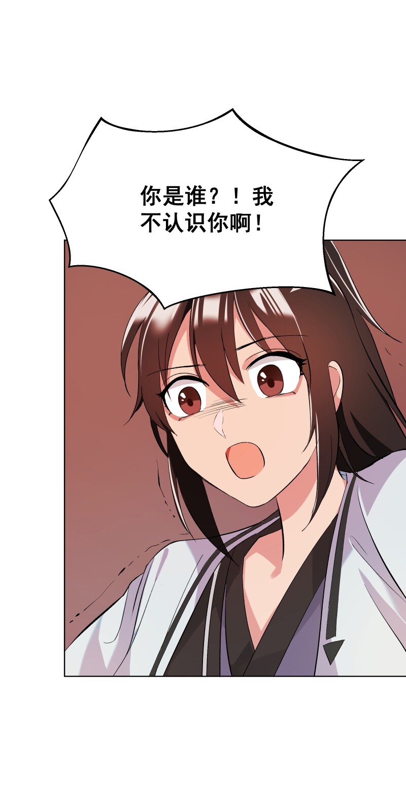 07 多事之夜29