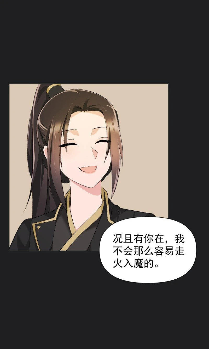 23 只因那年风雨急11