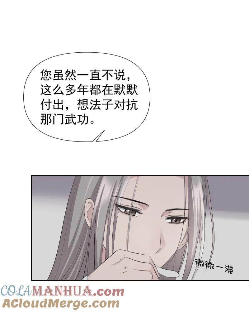 46（上） 迈向谜底8
